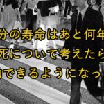 行き交うビジネスマン