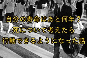 行き交うビジネスマン