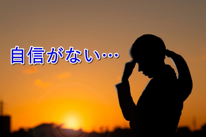 悩む女性と夕陽