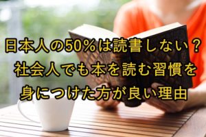 読書をする女性