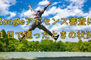 青空の下でジャンプする男