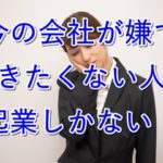 悩みごとがあるビジネスウーマン