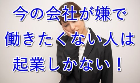 悩みごとがあるビジネスウーマン