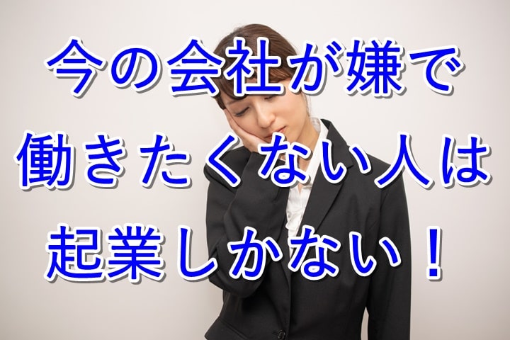 悩みごとがあるビジネスウーマン