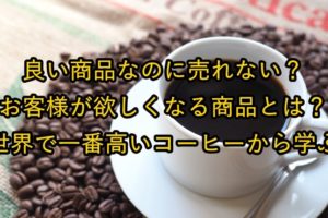カップとコーヒー豆