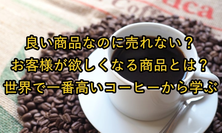 カップとコーヒー豆