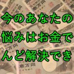 一万円札