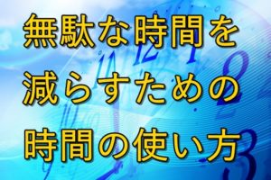幻想的な時計
