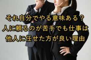 考えるビジネスマン