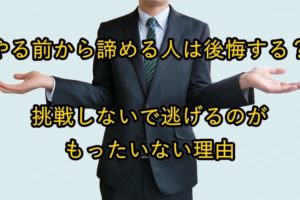 お手上げのサラリーマン