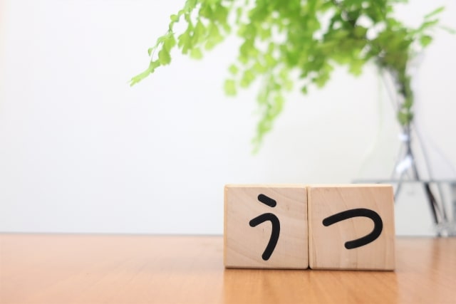 うつ病のイメージ