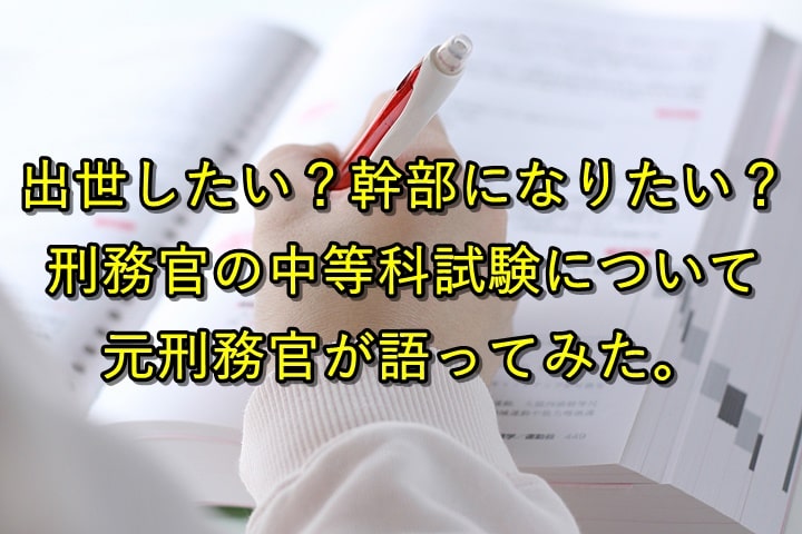 勉強している人