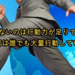 一歩踏み出すサラリーマン
